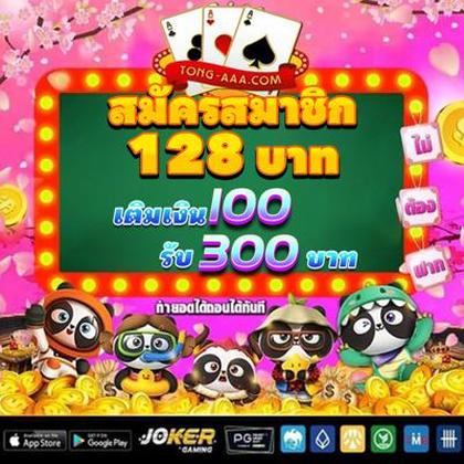 22ace Promotion 