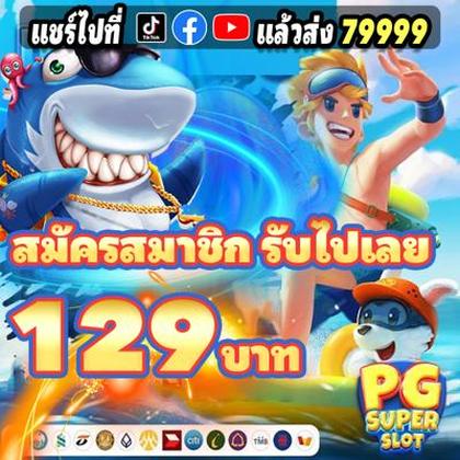 Withdraw